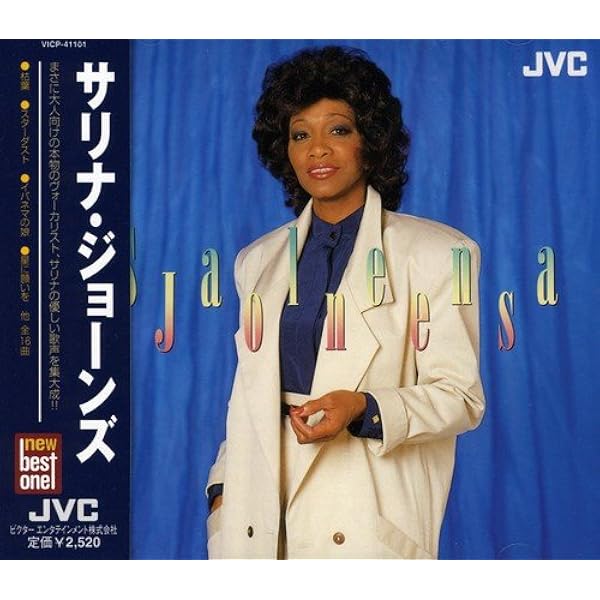 Amazon.co.jp: サリナ・ジョーンズ: ミュージック